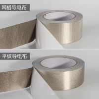 供應優質  PS-1332導電布膠帶0.11T