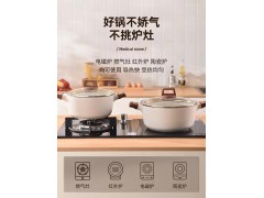 麥飯石不粘鍋湯鍋