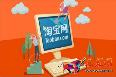 淘寶開店后為什么搜不到寶貝？是什么原因？