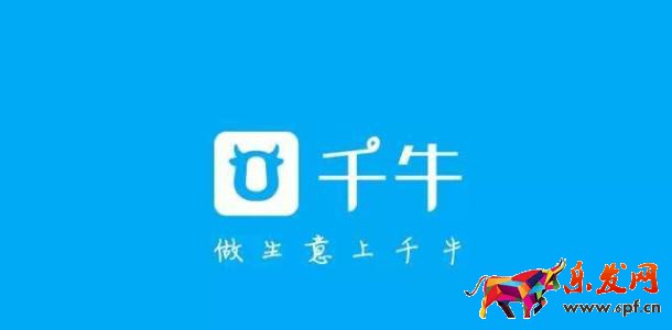 千牛上傳寶貝教程網(wǎng)圖