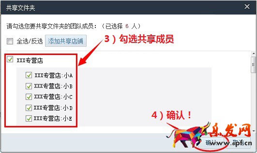 千牛云盤(pán)共享文件的步驟 千牛云盤(pán)共享文件的教程