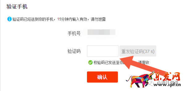 淘寶人生攻略：不用手機號，如何注冊淘寶小號