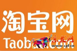 阿里巴巴個(gè)人開店需要營(yíng)業(yè)執(zhí)照嗎？需要什么條件？