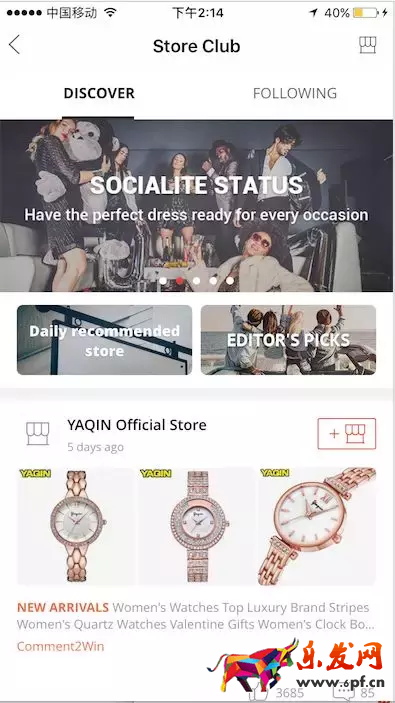 99%的人做速賣通忽視的細節&hellip;&hellip;