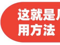 千牛免費推廣軟件有哪些，千牛的營銷推廣在哪里？