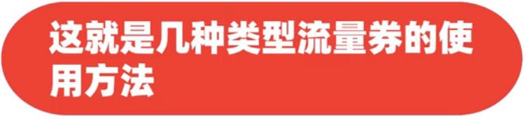 千牛免費推廣軟件有哪些，千牛的營銷推廣在哪里？