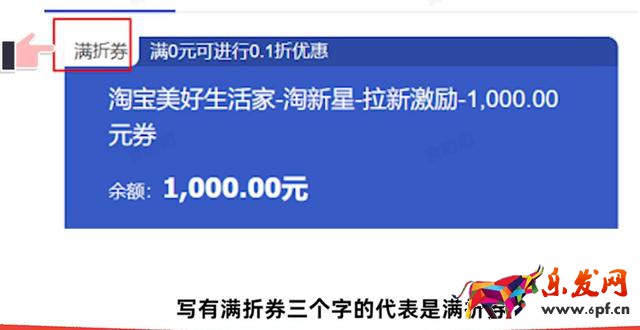 千牛免費推廣軟件有哪些，千牛的營銷推廣在哪里？