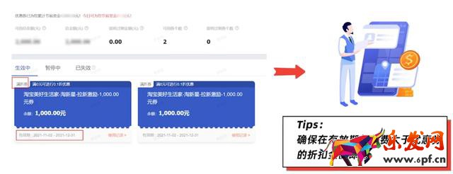 千牛免費推廣軟件有哪些，千牛的營銷推廣在哪里？