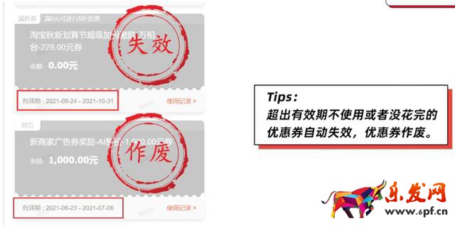 千牛免費推廣軟件有哪些，千牛的營銷推廣在哪里？