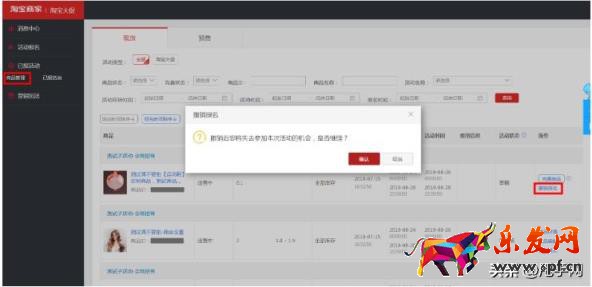 千牛工作臺網頁版登錄入口，千牛工作臺網頁版登錄入口及基本操作？