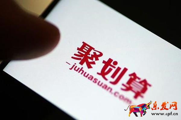 天貓聚劃算是正品嗎（怎么入駐聚劃算的要求有哪些）