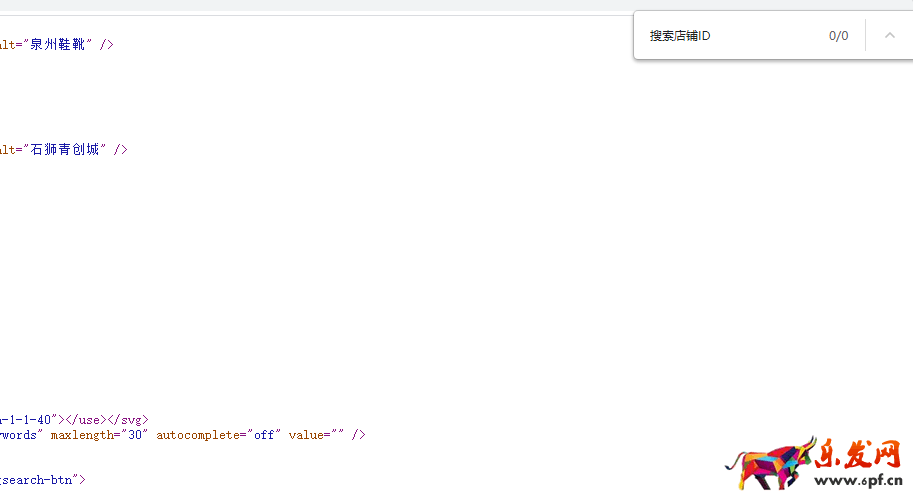 淘寶店鋪代碼是什么？有什么作用？(圖2)