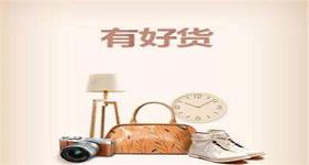 淘寶商品價格突然漲價怎么辦?如何處理?