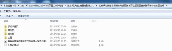 淘寶代銷怎么做？淘寶代銷流程具體有哪些？