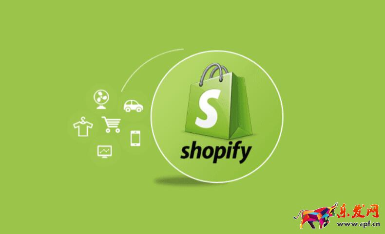 Shopify開店流程及費用(從0到1學會Shopify獨立站)