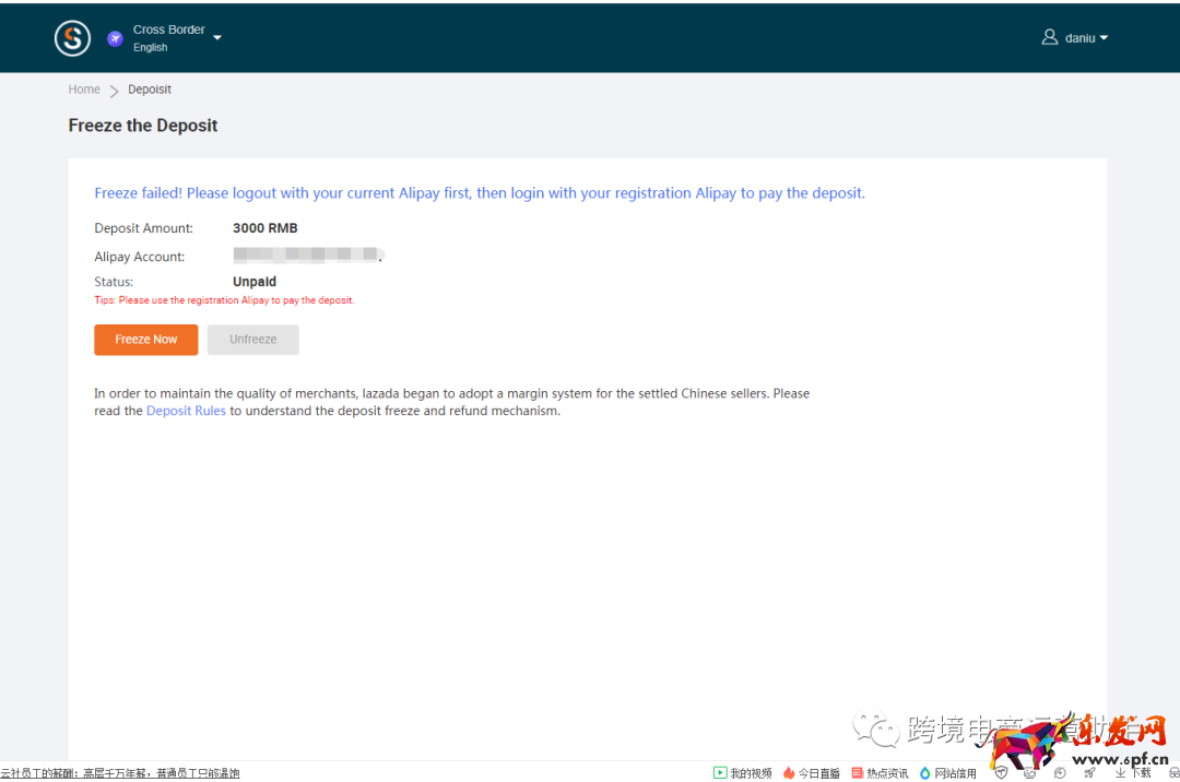 lazada開店交保證金!2021最新lazada開店條件及收費(fèi)標(biāo)準(zhǔn)