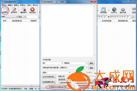 淘寶代銷怎么做？淘寶代銷流程具體有哪些？