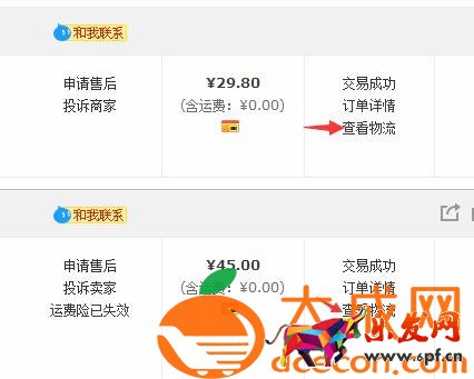 淘寶代銷怎么做？淘寶代銷流程具體有哪些？