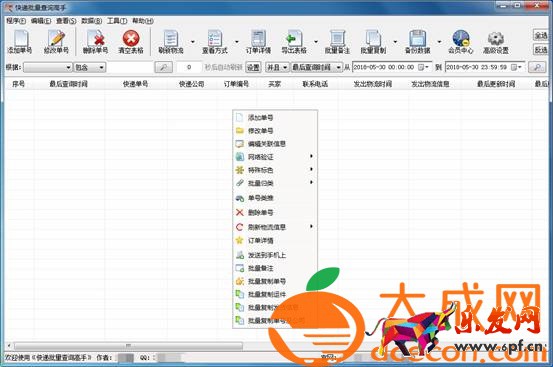 淘寶代銷怎么做？淘寶代銷流程具體有哪些？