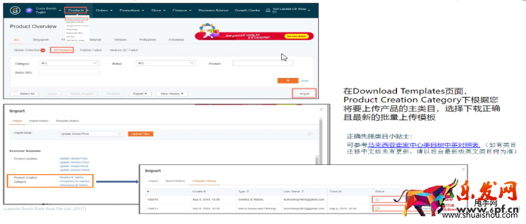 來(lái)贊達(dá)cps后臺(tái)批量上傳產(chǎn)品流程