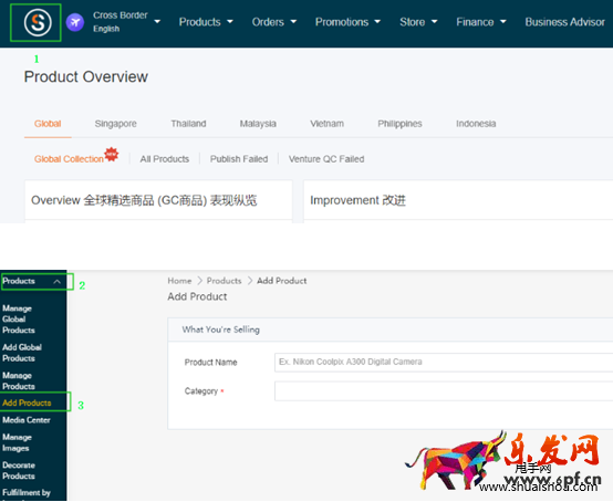 來(lái)贊達(dá)賣(mài)家中心后臺(tái)單個(gè)上傳產(chǎn)品流程