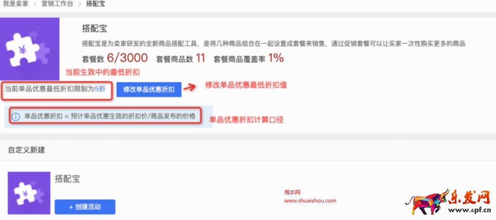 淘寶資損校驗(yàn)