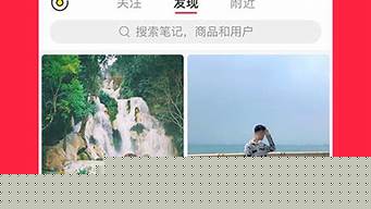 小紅書入駐費用是多少（小紅書入駐條件及費用2020）