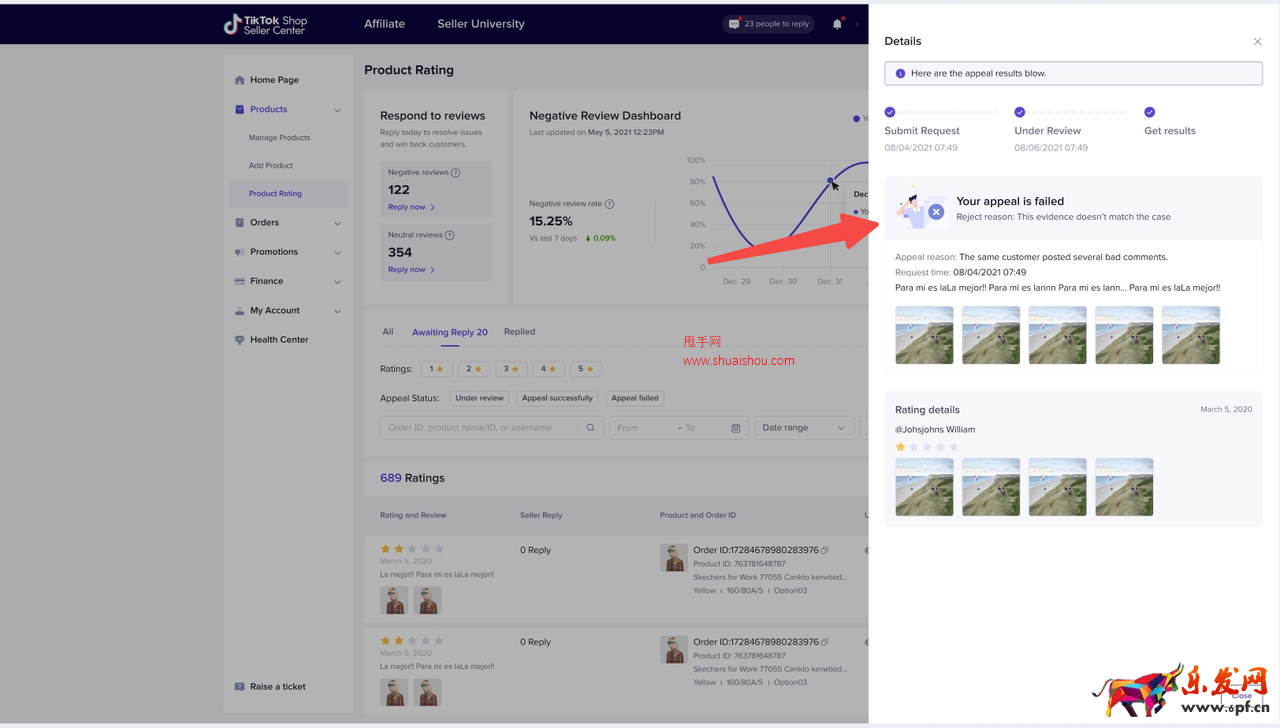 TikTok Shop東南亞商家如何處理惡意評(píng)價(jià)