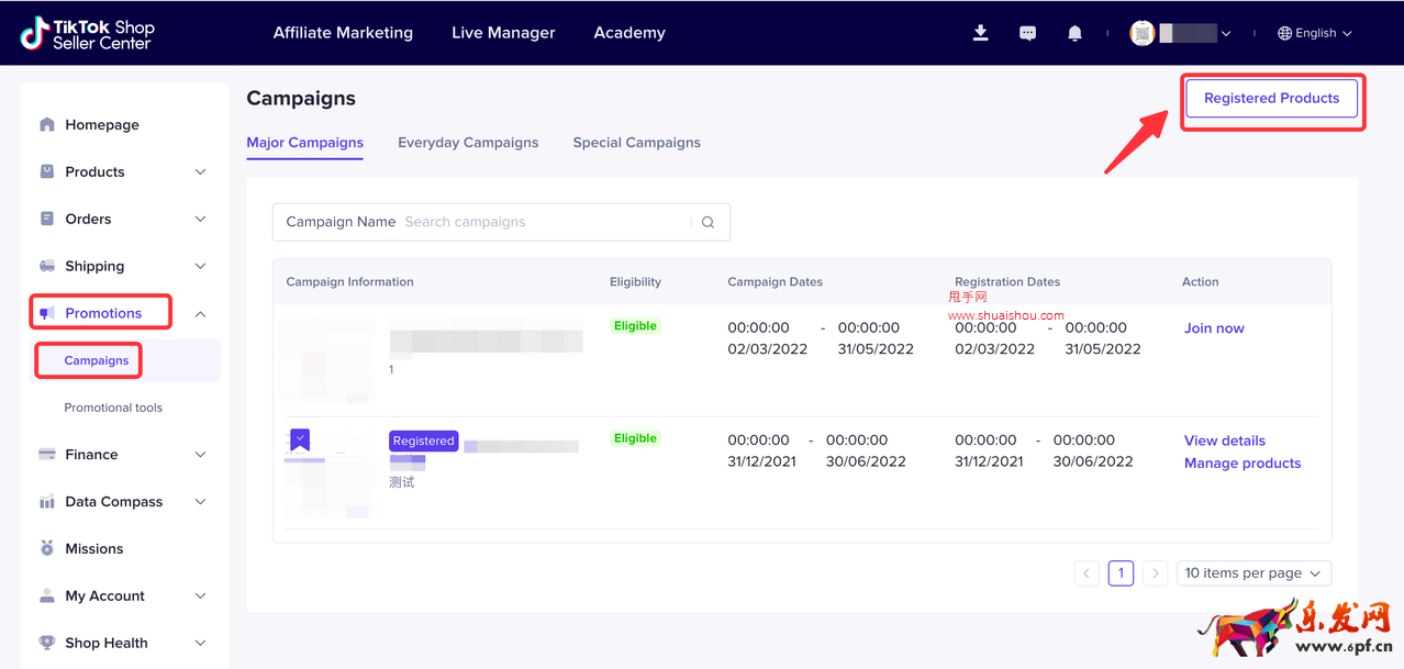 TikTokShop活動價和活動庫存
