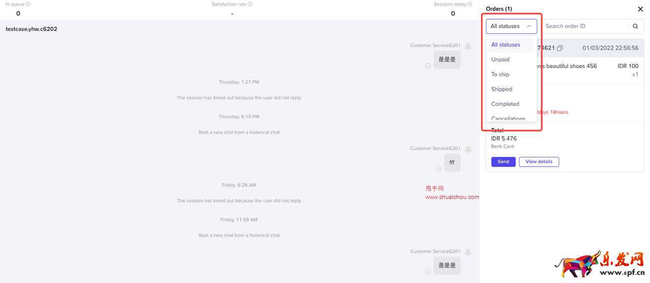 TilTok商家如何使用工作臺(tái)工具提效？