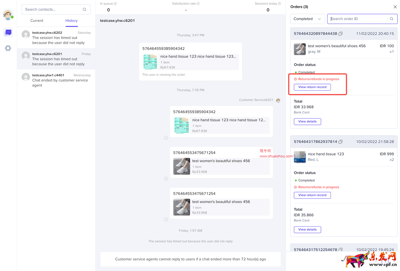TikTok商家如何使用工作臺(tái)工具提效？