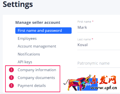 Ozon入駐注冊(cè)流程