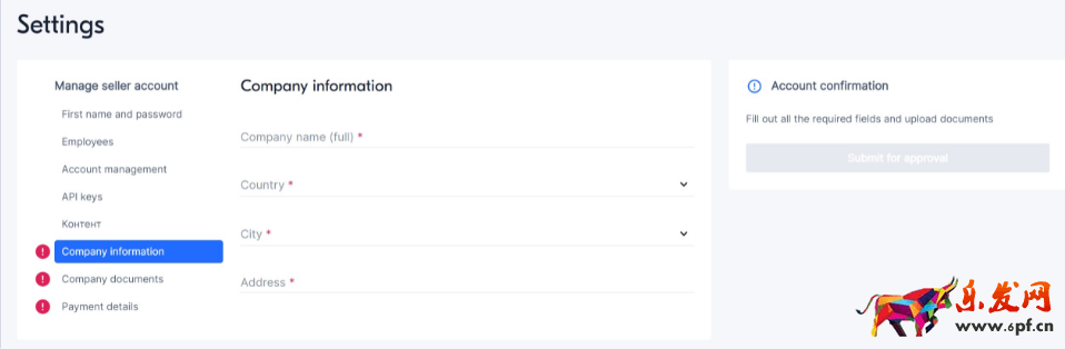 Ozon入駐注冊(cè)流程