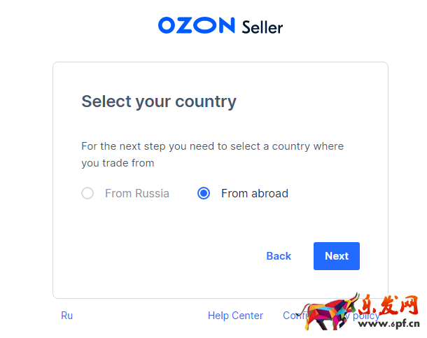 Ozon入駐注冊(cè)流程