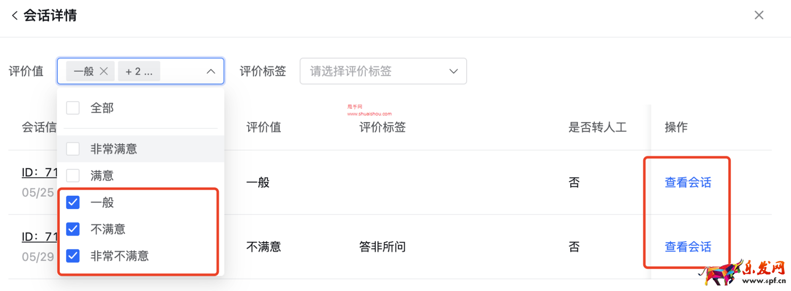 抖音飛鴿機器人滿意度數(shù)據(jù)解析