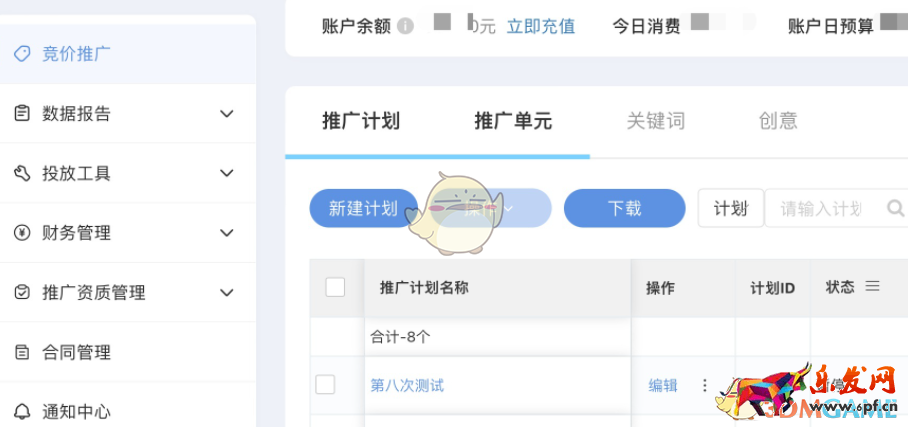 《小紅書》網頁版登錄入口