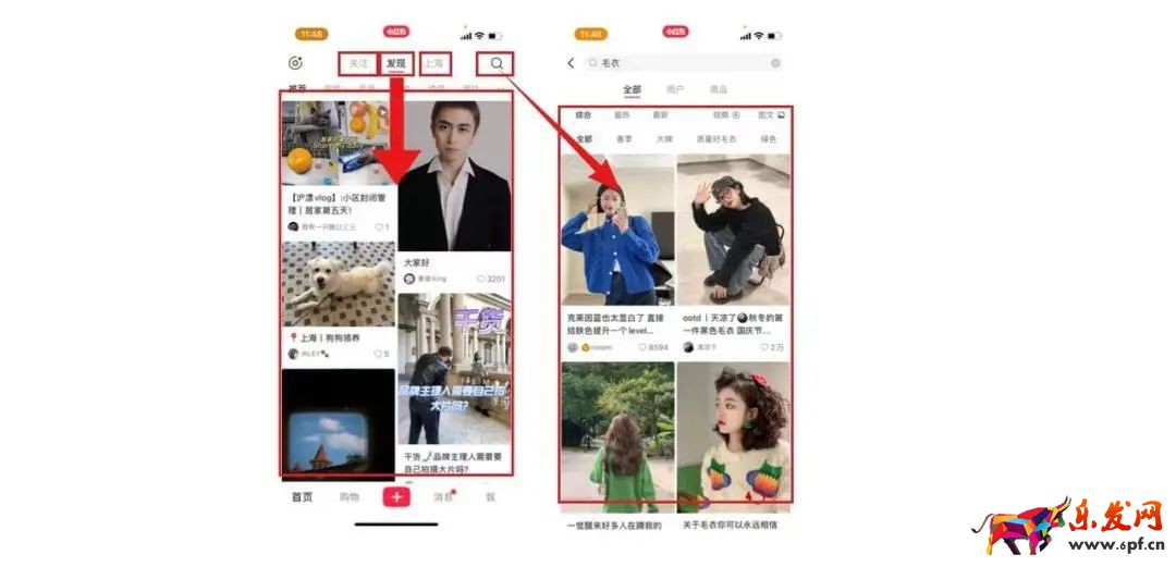 小紅書蒲公英平臺入口