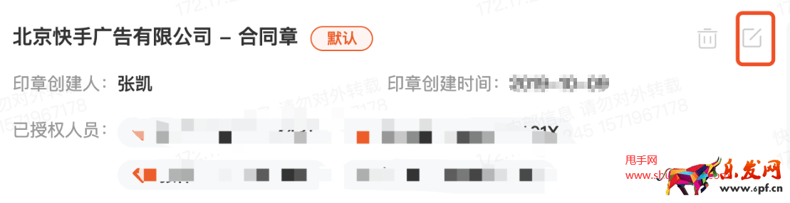 快手創(chuàng)作者服務(wù)平臺(tái)對(duì)公結(jié)算常見(jiàn)問(wèn)題