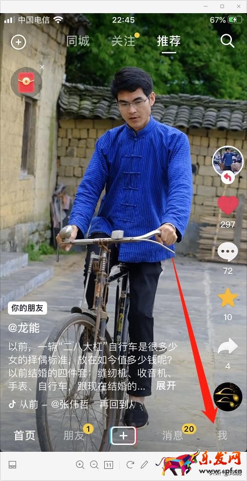 抖音如何開通商品櫥窗，詳細教程免費分享，小白也能輕松學會