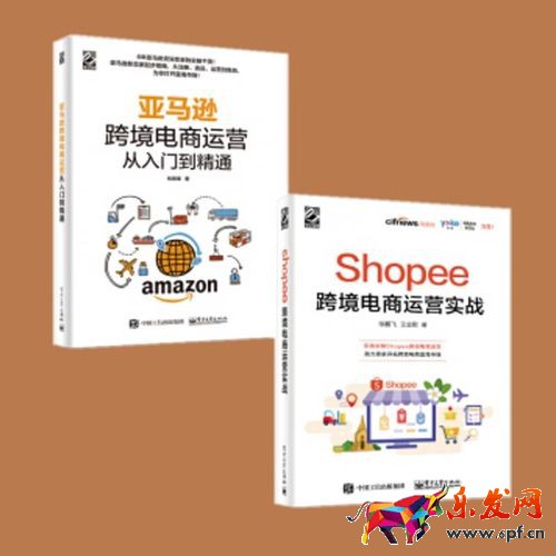 shopee臺灣服務費率,shopee服務費設置