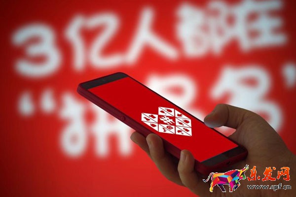 拼多多如何打折降價(jià)