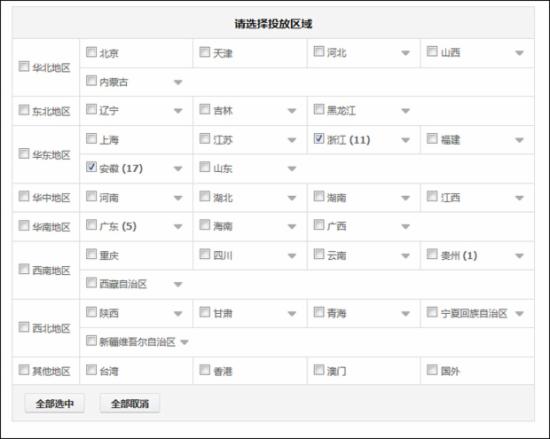 淘寶運營：如何篩選新計劃的首批關鍵詞？ - 第12張  | vicken電商運營