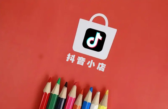 抖店新店正確起步方法，這些步驟你一定要看！