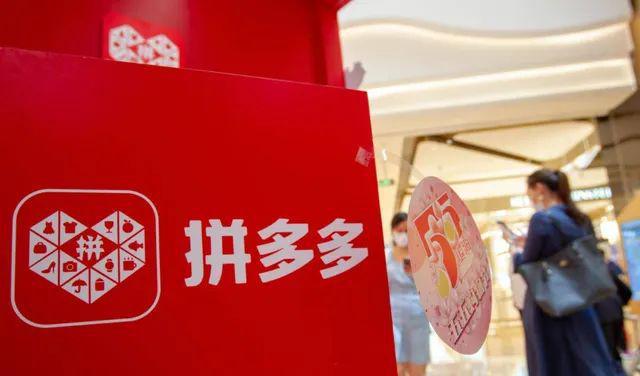 拼多多開網(wǎng)店需要營業(yè)執(zhí)照嗎？拼多多賣啥最好做？