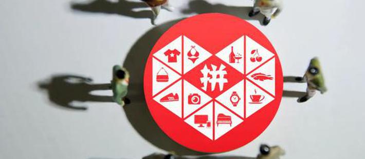 拼多多評價有禮是什么？有什么用呢？