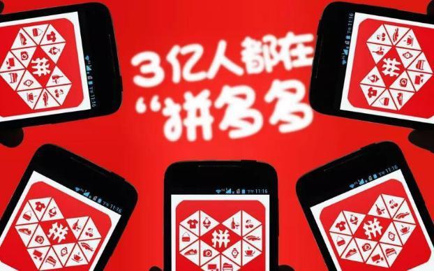 拼多多評價有禮是什么？有什么用呢？