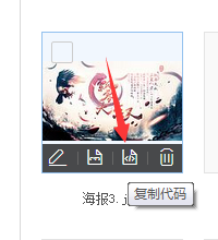 淘寶店鋪基礎版裝修，如何突破750的限制呢？ - 電商教育