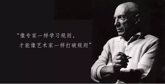 排版沒靈感的時候，試試這8種方式 - 電商教育