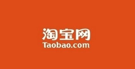 淘寶產品被投訴侵權怎么辦？處理步驟有哪些？