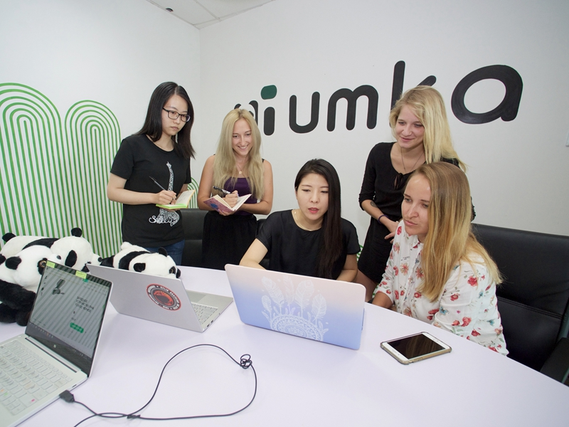 代辦Umka條件有哪些？注冊全攻略！